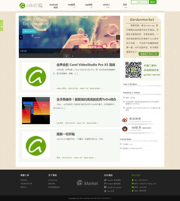 澳门彩今天晚上 “电影+”带火服务消费升温升级